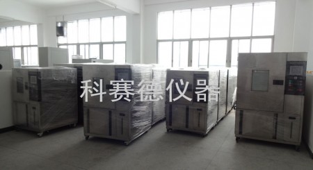 恒溫恒濕試驗(yàn)箱成品車間